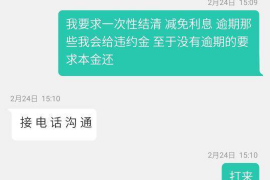 屏南贷款清欠服务