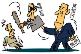 屏南贷款清欠服务